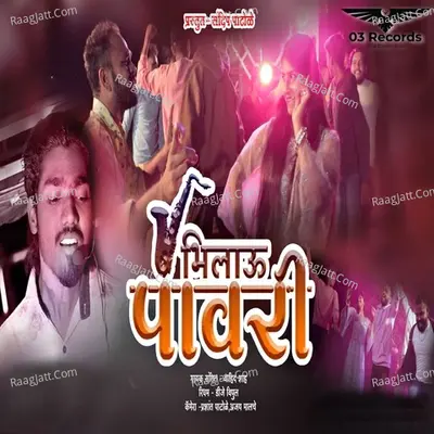 Bhilau Pawari Cover