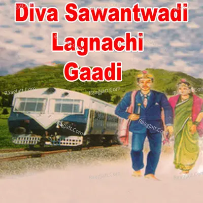 Diva Sawantwadi Lagnachi Gaadi - Nandu Honap