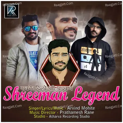 Sabke Dilo Ki Dhadkan Shreeman Legend