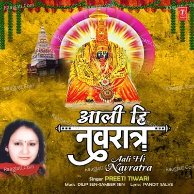 Aali Hi Navratra Cover