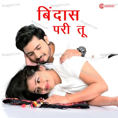 Rohit Raut Image