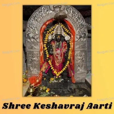 Shree Keshavraj Aarti Cover