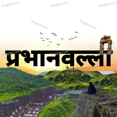 Bhairavi Jadhav Image