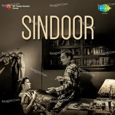 Sindoor - Amirbai Karnataki