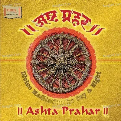Ashta Prahar Poster