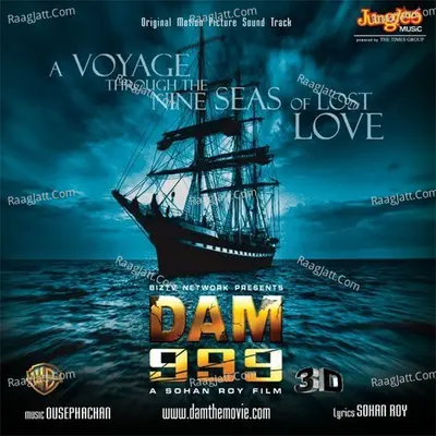 Dam 999 Poster