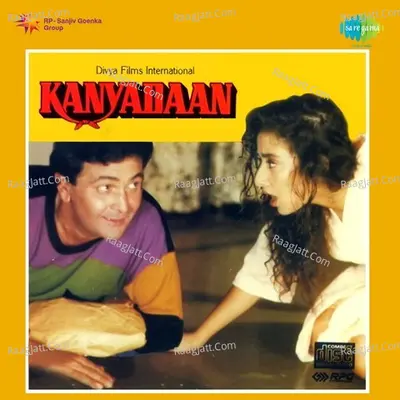 Kanyadaan Poster