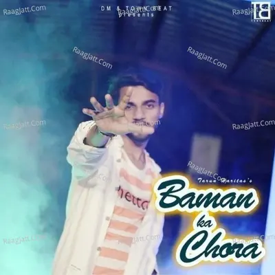 Baman Ka Chora