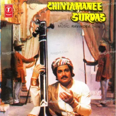 Chintamanee Surdas Poster
