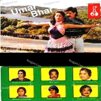 Umar Bhar Poster