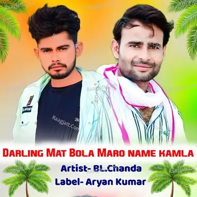 Bl.chanda Image