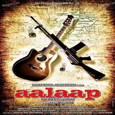 Aalaap Poster