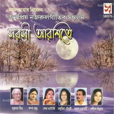 Sarasi Aarshite Poster