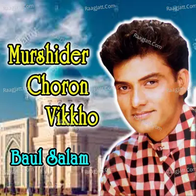 Murshider Choron Vikkho - 