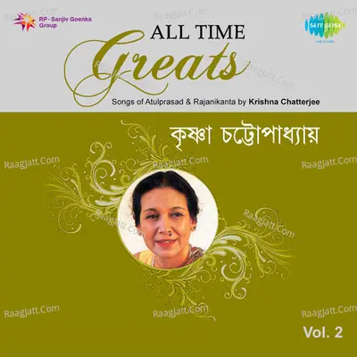 All Time Greats-Krishna Chatterjee Vol 2 Poster