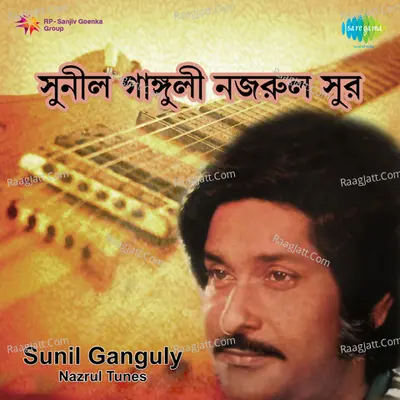 Nazrul Tunes By Sunil Ganguly - Sunil Ganguly