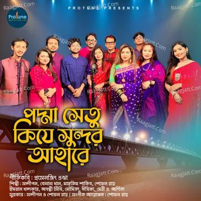 Abanti Sithi