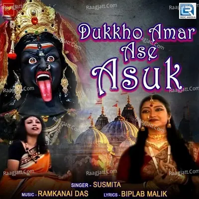 Dukkho Amar Ase Asuk Cover