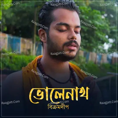 Bikramdip Majumder