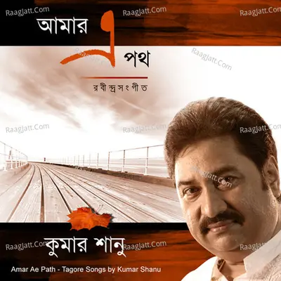 Amaar Ae Path - Kumar Sanu