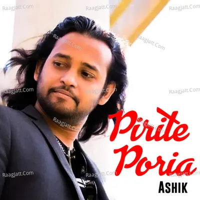 Pirite Poriya Cover