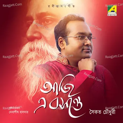 Aji E Basante - Saikat Chowdhury