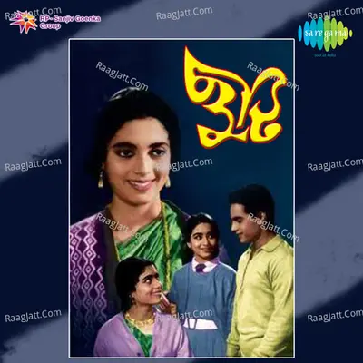 Chhuti Poster