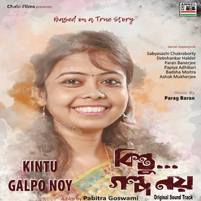 Kintu Galpo Noy Poster