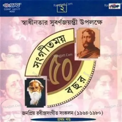 Sangeetmoy 50 Bachar Rabindra Sangeet Cover