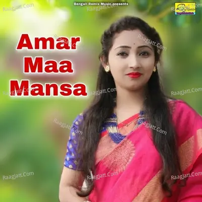 Amar Maa Mansa