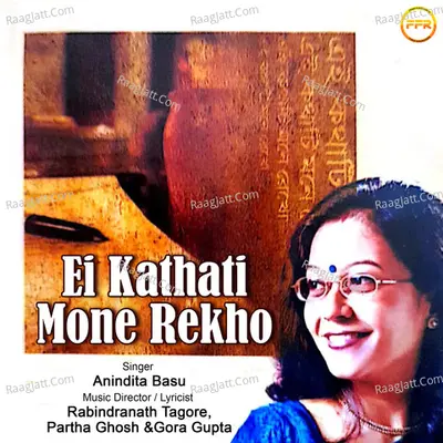 Ei Kathati Mone Rekho Poster
