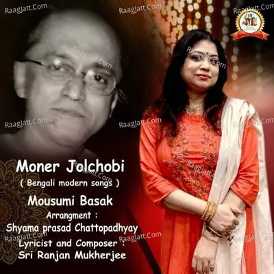 Moner Jolchobi - Mousumi Basak