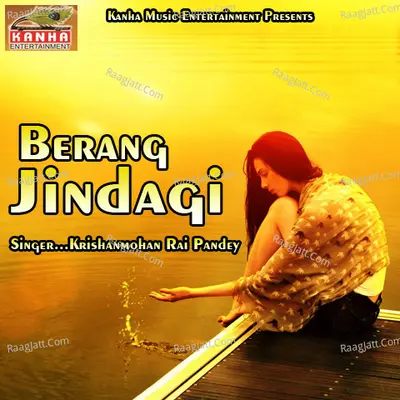 Berang Jindagi - Krishanmohan Rai Pandey