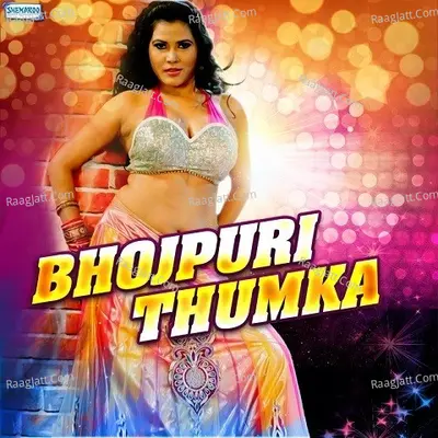 Bhojpuri Thumka - Aslam