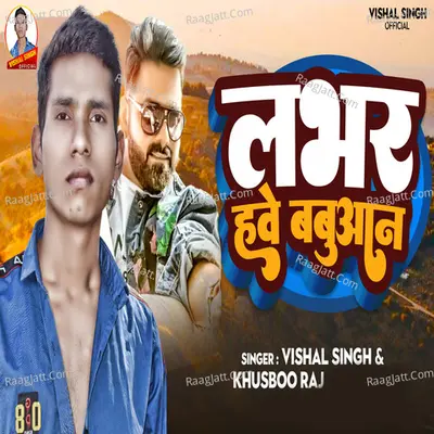 Khushbhoo Raj Image