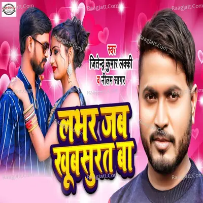 Nilam Sagar