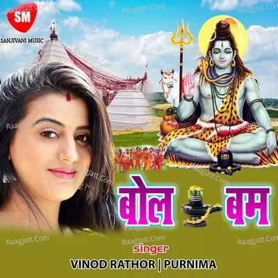 Bol Bam - Vinod Rathod