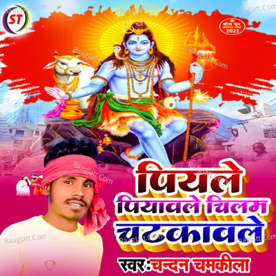 Chandan Chamkila