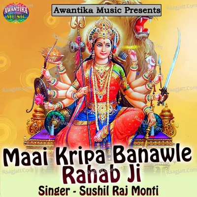 Maai Kripa Banawle Rahab Ji Poster