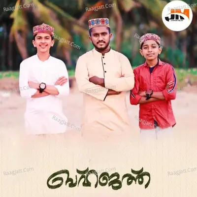 Bahjath Cover