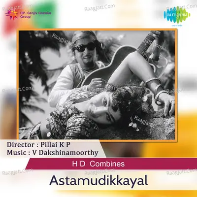 Astamudikkayal Poster