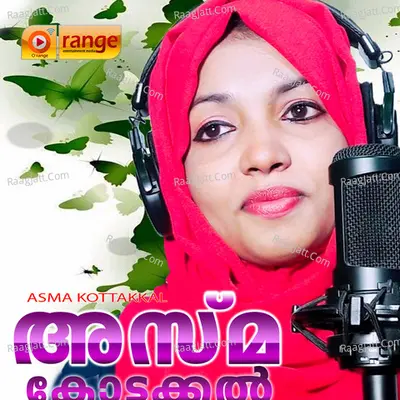Asma Kottakkal - Unni Maya