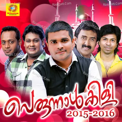 Perunnalkili 2015-2016 - Shafi Kollam