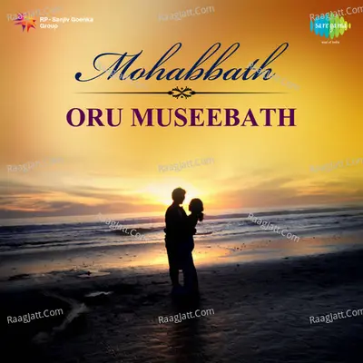 Mohabbath Oru Museebath - Unknown