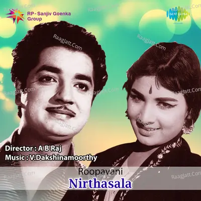 Nirthasala Poster