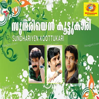 Sundhariyen Koottukari Poster