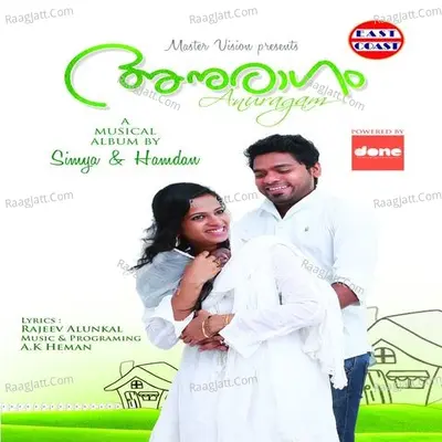 Anuragam Poster