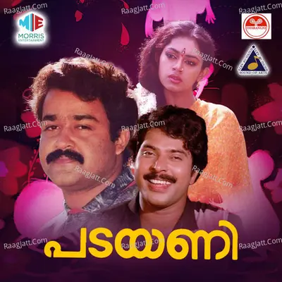 Padayani Poster