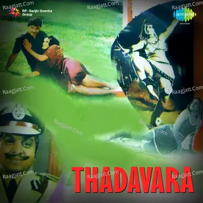 Thadavara Poster