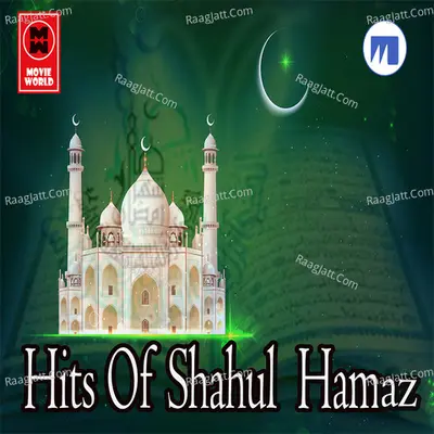 Hits Of Shahul Hamaz Poster